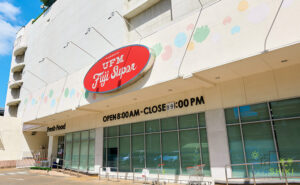 Citi Resort 49 facility