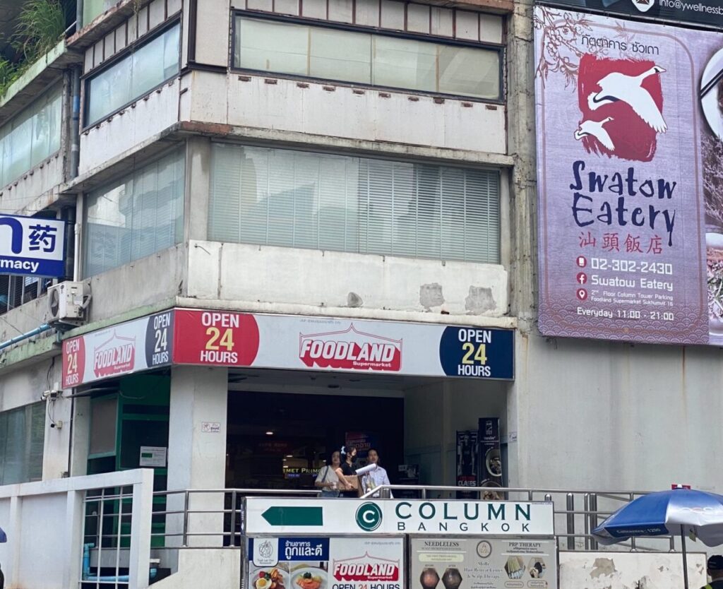 Column Tower facility