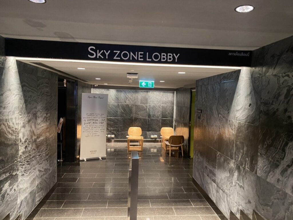 T-ONE facility