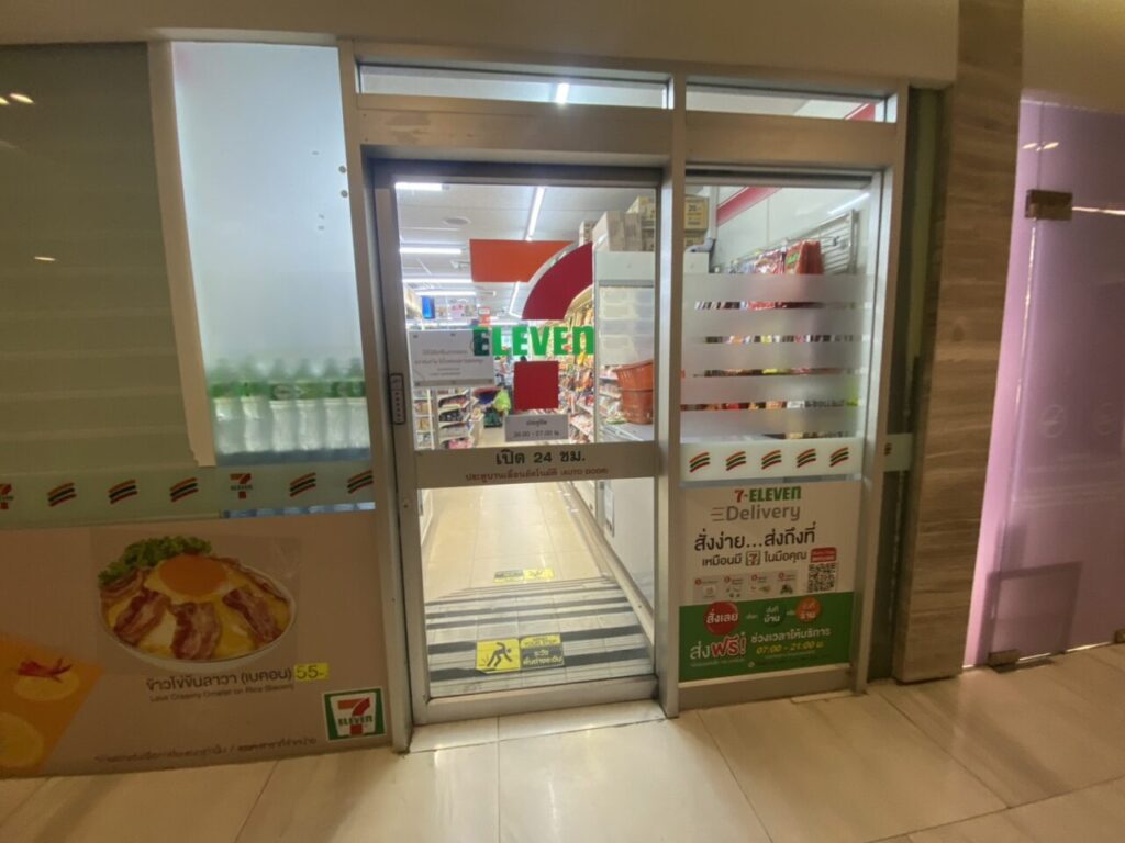Major Thonglor facility