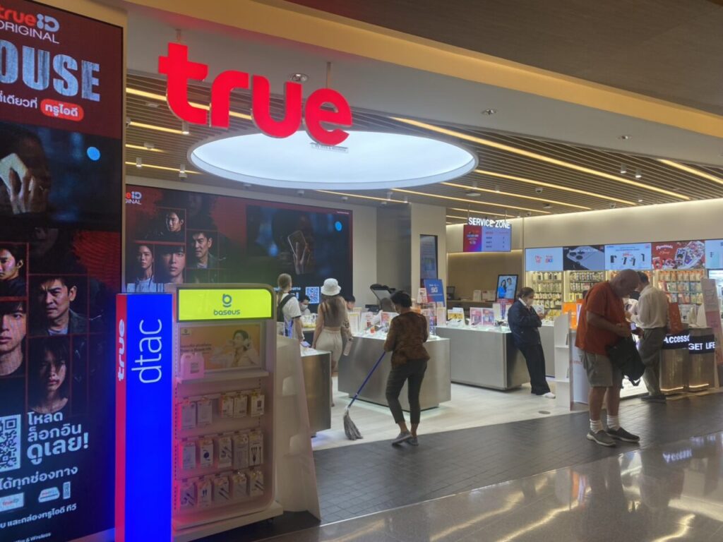  Silom Complex facility
