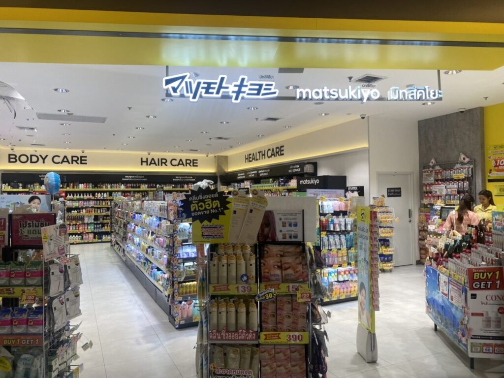  Silom Complex facility