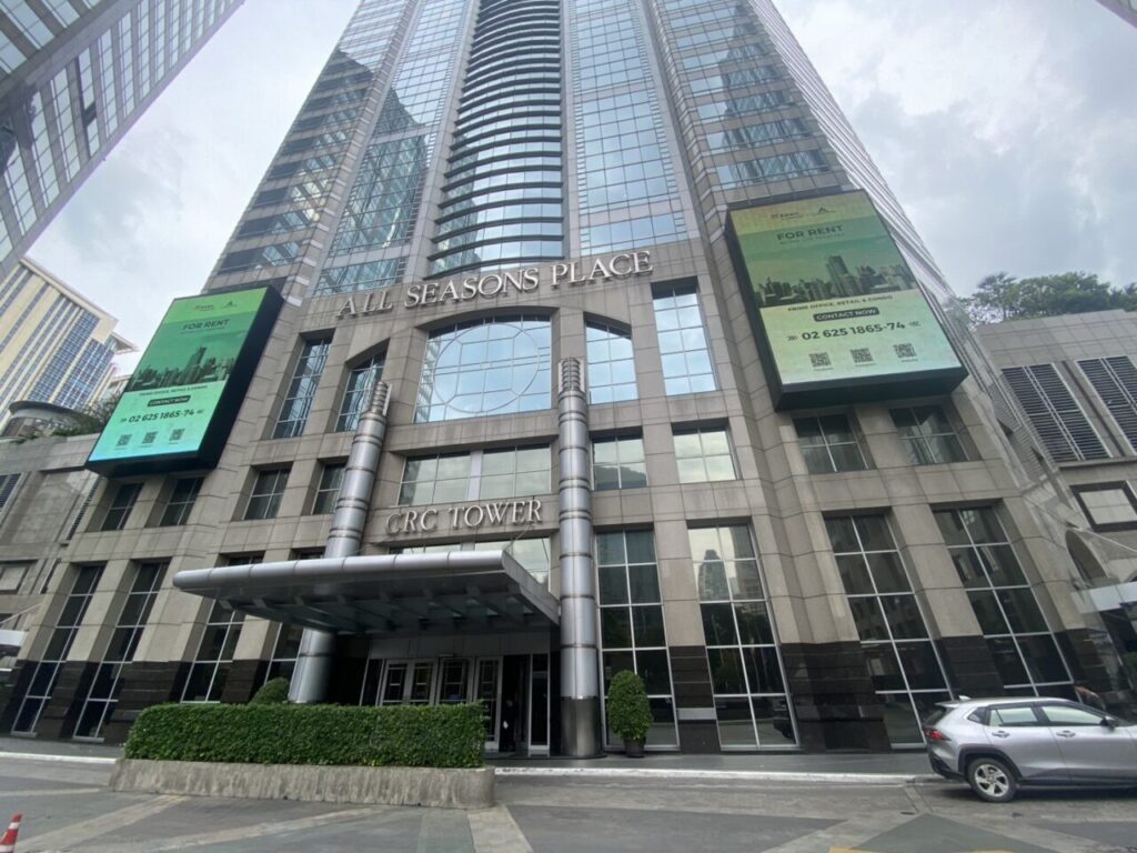 シーアールシータワー