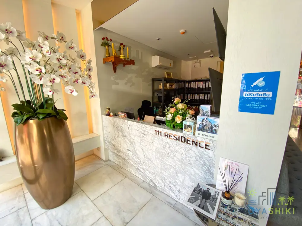 111 Residence facility