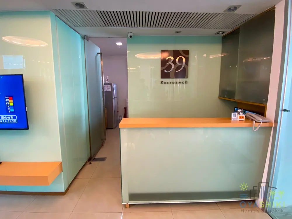 39 Residence facility